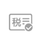 稅務(wù)代辦 稅務(wù)代辦